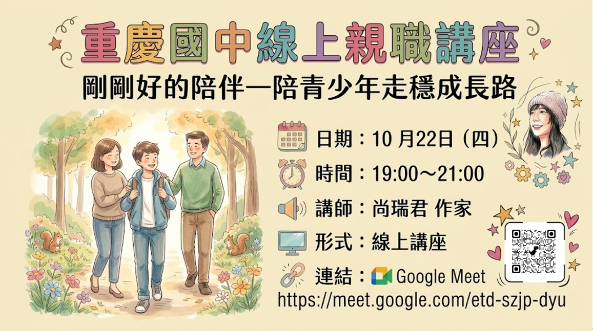 宣傳