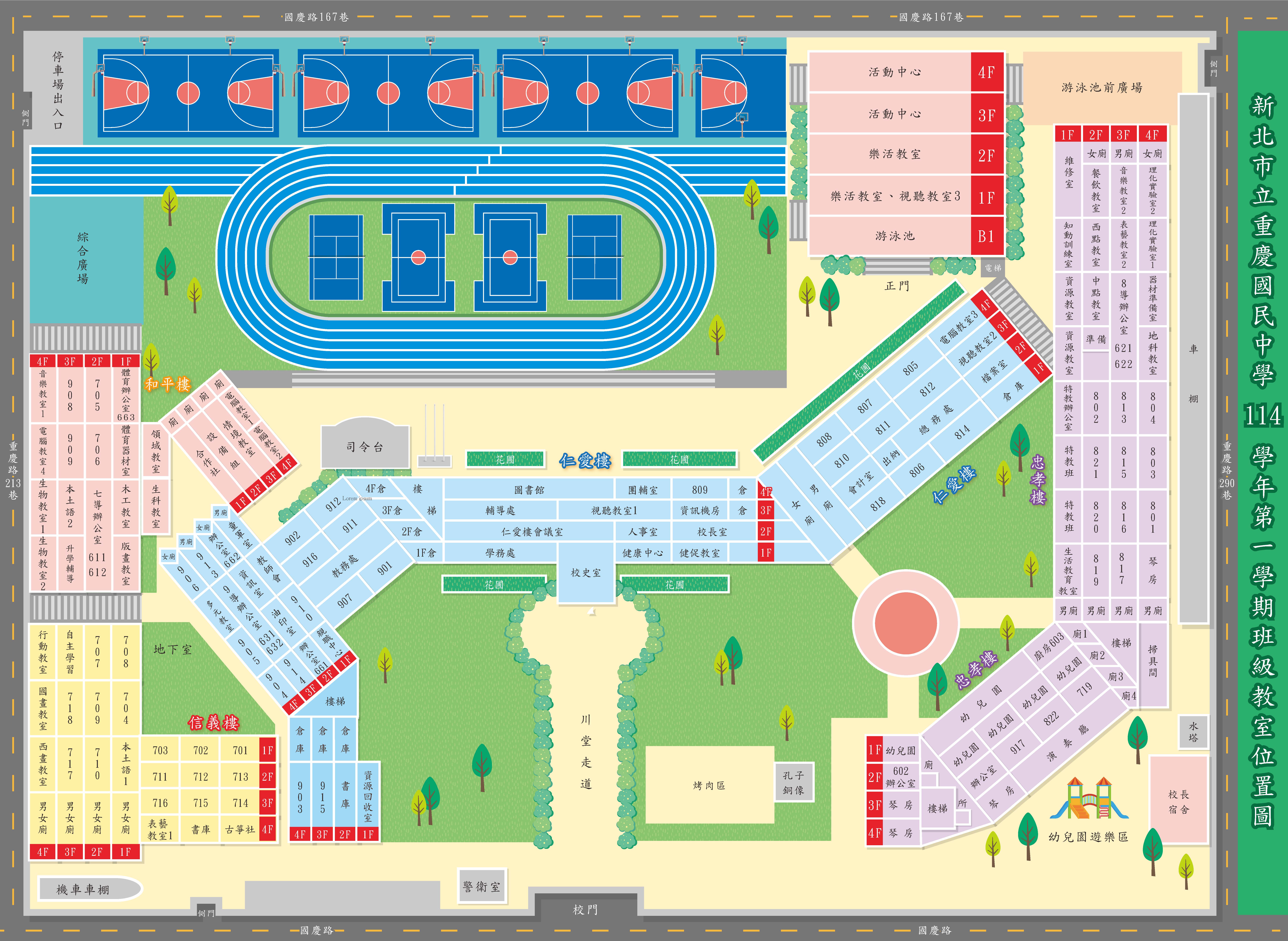 114-2教室位置圖