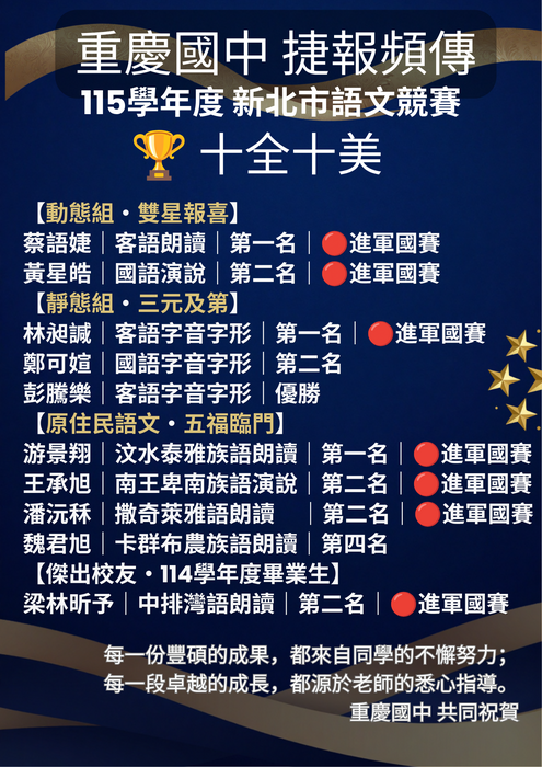 公告