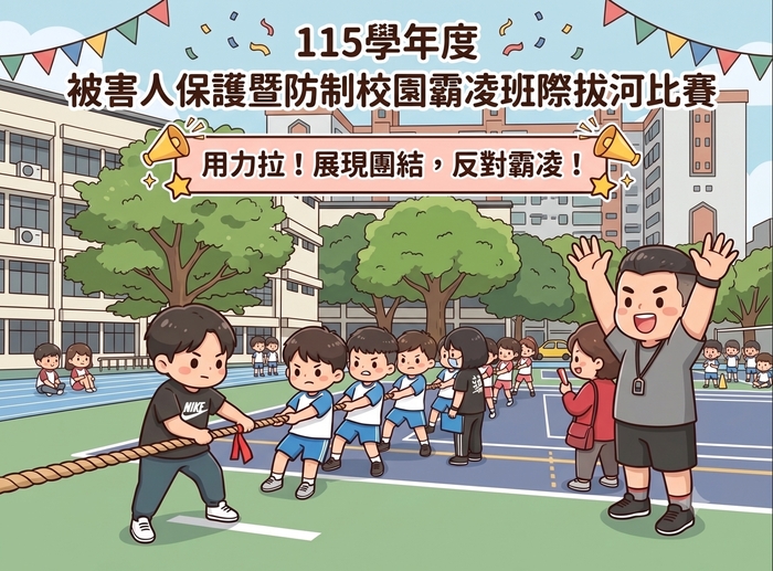 本內容由新北市 Gemini Education 輔助生成 90 %