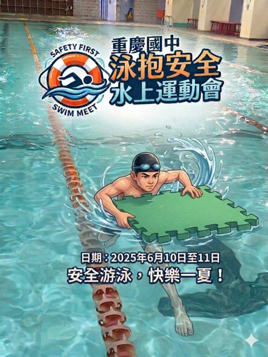 本內容由新北市 Gemini Education 輔助生成 90 %
