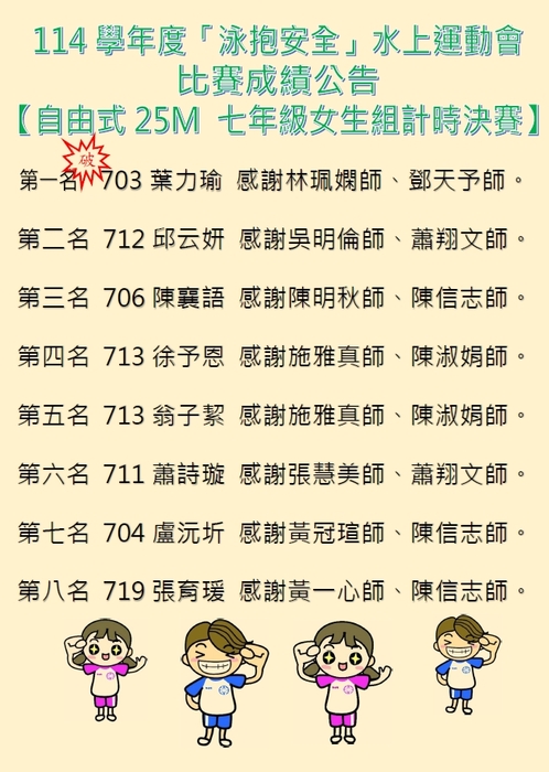 7女