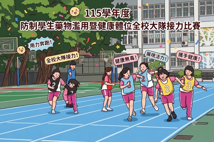 本內容由新北市 Gemini Education 輔助生成 90 %